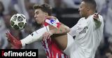 Champions League, Μάχη Ατλέτικο-Ρεάλ, Λιλ-Ντόρτμουντ,Champions League, machi atletiko-real, lil-ntortmount