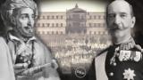 Γνωρίζοντας, Ιωάννης Μακρυγιάννης – Μέρος Β΄,gnorizontas, ioannis makrygiannis – meros v΄