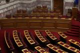 Μητρότητα, Βουλή,mitrotita, vouli