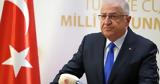 Απειλές Γκιουλέρ, Γαλάζια Πατρίδα,apeiles gkiouler, galazia patrida