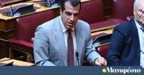 Θάνος Πλεύρης, Ζητούν,thanos plevris, zitoun