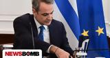 Αντίστροφη,antistrofi