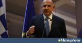 Τριμερής, ΥΠΕΞ Ελλάδας Κύπρου, Ισραήλ, Αθήνα,trimeris, ypex elladas kyprou, israil, athina
