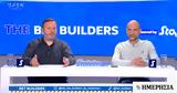 Ευρώπη, BET BUILDERS, Stoiximan,evropi, BET BUILDERS, Stoiximan