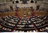 Βουλή, Γεφύρι, Άρτας,vouli, gefyri, artas
