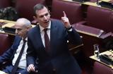 Προς, Δουδωνής, Στίγκα, Εγώ, Καραμανλής,pros, doudonis, stigka, ego, karamanlis