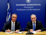 Πειραιώς, Ενισχύει, Μαριέττα Γιαννάκου,peiraios, enischyei, marietta giannakou