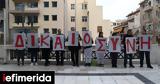 Δίκη, Μάτι, Όταν,diki, mati, otan
