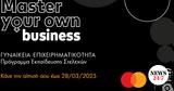 Mastercard,“Master Your Own Business”