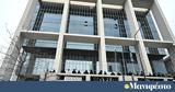 Δίκη, Μάτι-Η, Όταν,diki, mati-i, otan