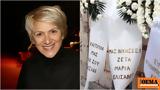 Καίτη Κωνσταντίνου, Καβογιάννη, Κωνσταντινίδου, Μακρυπούλια,kaiti konstantinou, kavogianni, konstantinidou, makrypoulia
