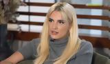 Κατερίνα Λιόλιου, Χάρη,katerina lioliou, chari