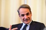 Ανασχηματισμός Predator,anaschimatismos Predator