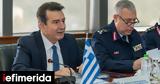 Συνάντηση Μ, Χρυσοχοΐδη, FRONTEX,synantisi m, chrysochoΐdi, FRONTEX