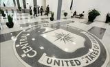 Τηλεφωνική, SVR, CIA,tilefoniki, SVR, CIA