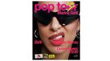 POP ΤΟUR, Μαρίνα Σάττι, Πλατεία Νερού,POP toUR, marina satti, plateia nerou