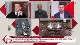 Κατσαδιώτης, Μην,katsadiotis, min