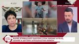 Αποκάλυψη Open Τώρα, Βαριές, 3χρονο Άγγελο,apokalypsi Open tora, varies, 3chrono angelo
