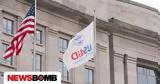 Χαμός, USAID, Κάψτε,chamos, USAID, kapste