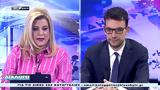 ΓΓ Κοιν, Αλληλεγγύης, Καταπολέμησης Φτώχειας, BLUE SKY,ng koin, allilengyis, katapolemisis ftocheias, BLUE SKY