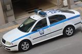 Γυναικοκτονία, Θεσσαλονίκη, Σκότωσε,gynaikoktonia, thessaloniki, skotose