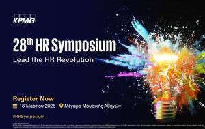 28th HR Symposium, Τρίτη 18 Μαρτίου, “Lead, HR Revolution”, 28th HR Symposium, triti 18 martiou, “Lead, HR Revolution”