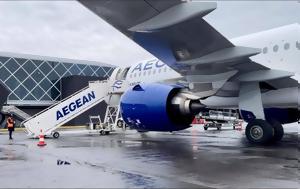 AEGEAN, Έρχονται, Θεσσαλονίκη, AEGEAN, erchontai, thessaloniki