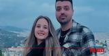 Πένθος, Βόλο - Κηδεύτηκε,penthos, volo - kideftike