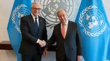 Roussopoulos, Guterres,New York