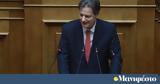 Εγκρίθηκε, Μάτι -Σκυλλακάκης,egkrithike, mati -skyllakakis