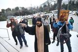 Ένταση, Εθνική Πινακοθήκη,entasi, ethniki pinakothiki
