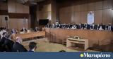 Μισθοδικείο, 13ου, 14ου,misthodikeio, 13ou, 14ou