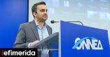 ΟΝΝΕΔ, Κατάθεση, -Συνάντηση, Πρωτοψάλτη, ΔΥΠΑ,onned, katathesi, -synantisi, protopsalti, dypa