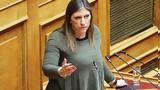 Τέμπη, Ελένη Καραγεωργοπούλου, Πλεύση Ελευθερίας,tebi, eleni karageorgopoulou, plefsi eleftherias