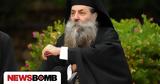 Ρομφέα, Μητροπολίτη Πειραιώς, Εθνική Πινακοθήκη, Ισλάμ,romfea, mitropoliti peiraios, ethniki pinakothiki, islam