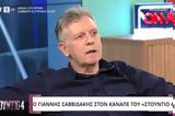 Γιάννη Σαββιδάκη, Στούντιο 4 Βίντεο,gianni savvidaki, stountio 4 vinteo