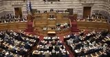Τέμπη, Ποιοι,tebi, poioi