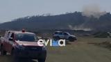 Βρέθηκε, Εύβοιας,vrethike, evvoias