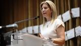 Μαρία Καρυστιανού, Τέμπη, Ήρθε, Εικόνες,maria karystianou, tebi, irthe, eikones