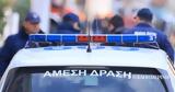 Ομόνοια, Συνελήφθη ’, 38χρονος,omonoia, synelifthi ’, 38chronos
