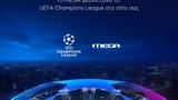 Live, MEGA, Ατλέτικο – Ρεάλ,Live, MEGA, atletiko – real