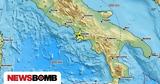 Ιταλία, Σεισμός, Νάπολη,italia, seismos, napoli