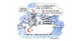 ΣΤΑΘΗΣ, Πέραν, …Το,stathis, peran, …to