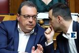 Βήματα, Αριστερά, ΣΥΡΙΖΑ,vimata, aristera, syriza