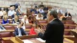 ΣΥΡΙΖΑ, Διευρύνει,syriza, dievrynei