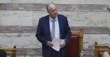 Πρόεδρος, Δημοκρατίας, Σήμερα, Τασούλα - Όλο,proedros, dimokratias, simera, tasoula - olo