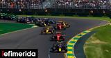 Formula 1- Πού,Formula 1- pou