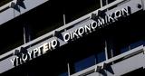 Οικονομικών, ^ Υποψήφιος, Παιδείας, Καιρίδης ^, Θωμά Βαρβιτσιώτη ^ Τετ, Μητσοτάκη – Πιερρακάκη,oikonomikon, ^ ypopsifios, paideias, kairidis ^, thoma varvitsioti ^ tet, mitsotaki – pierrakaki