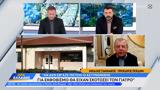 Επίθεση, Τυρνάβου – Πέντε,epithesi, tyrnavou – pente