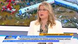 Τέμπη, Αποκάλυψη, Μπάζωμα -, Διοικητής, Λάρισας,tebi, apokalypsi, bazoma -, dioikitis, larisas